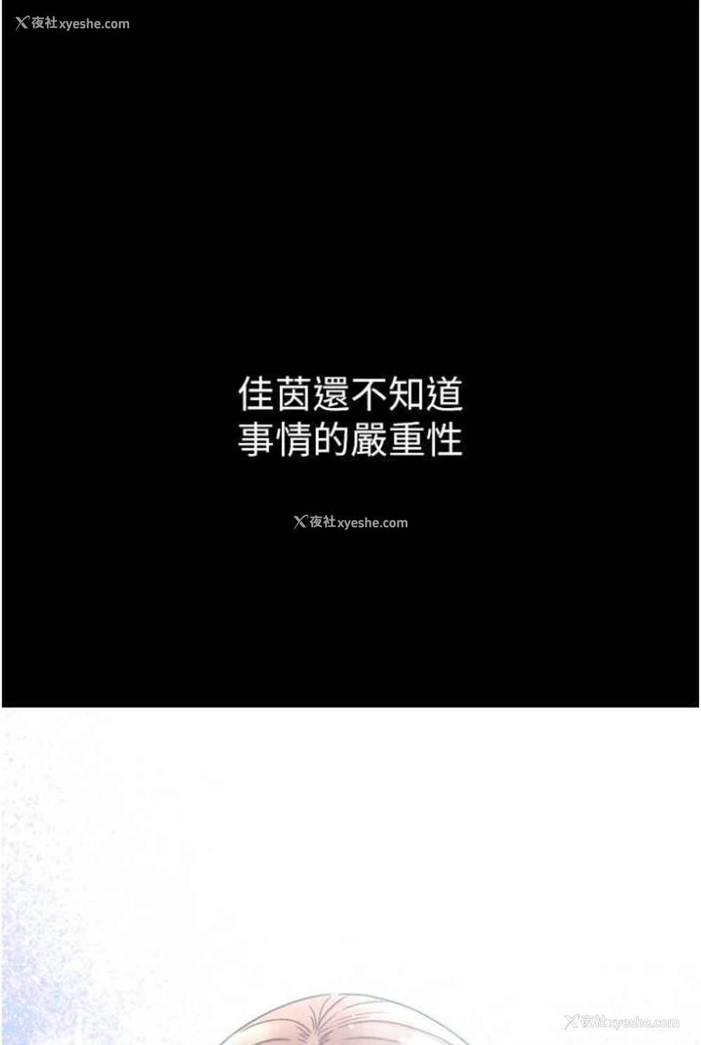 95P - 第一大弟子