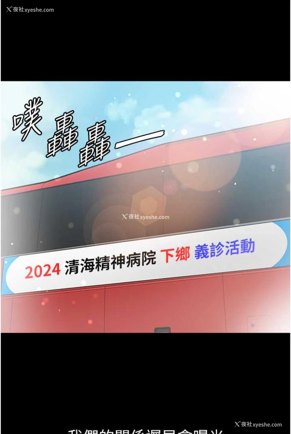 98P - 第一大弟子
