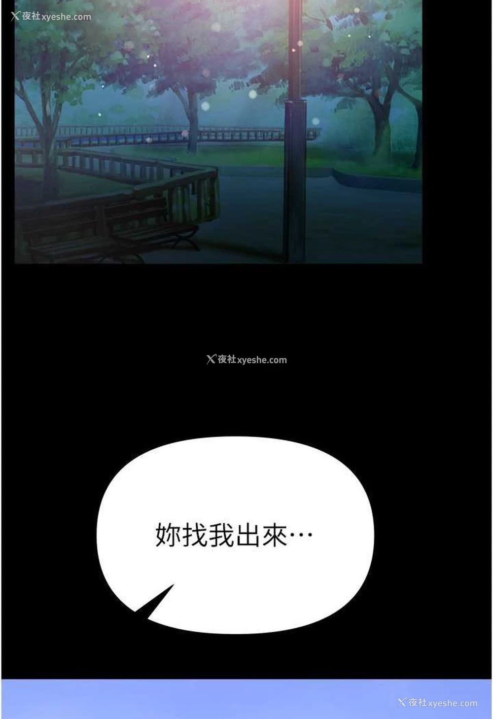 10P - 第一大弟子