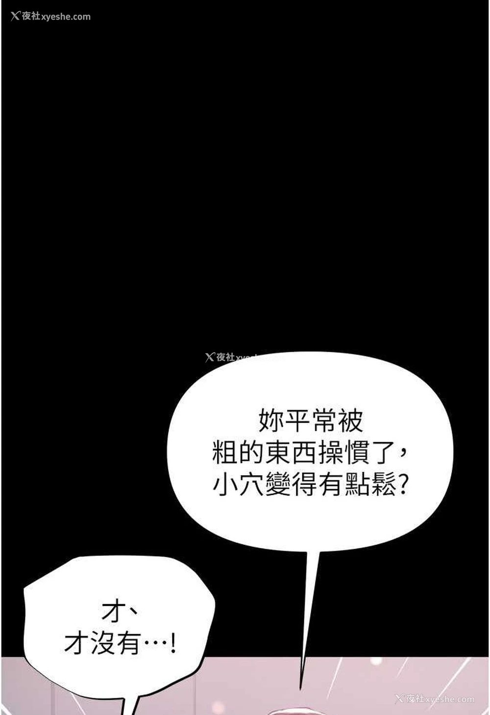 104P - 第一大弟子