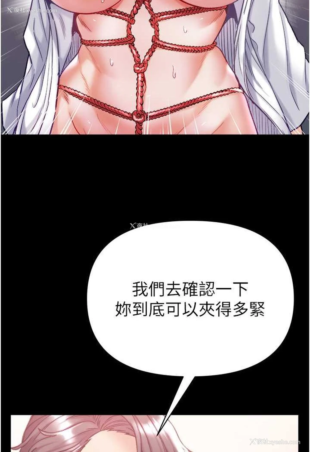 107P - 第一大弟子