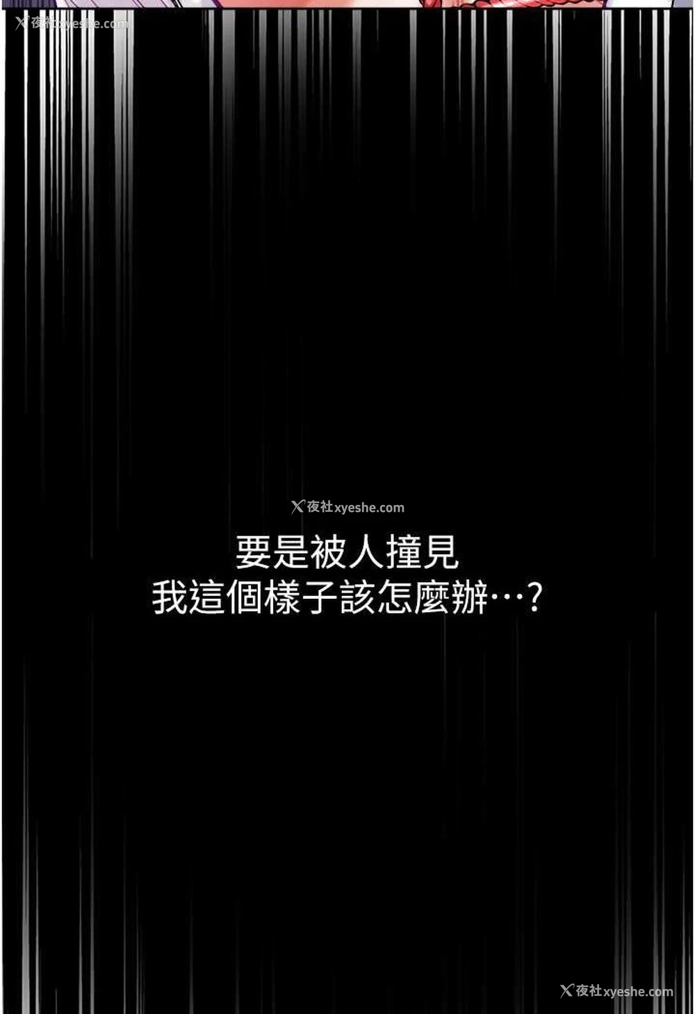 122P - 第一大弟子