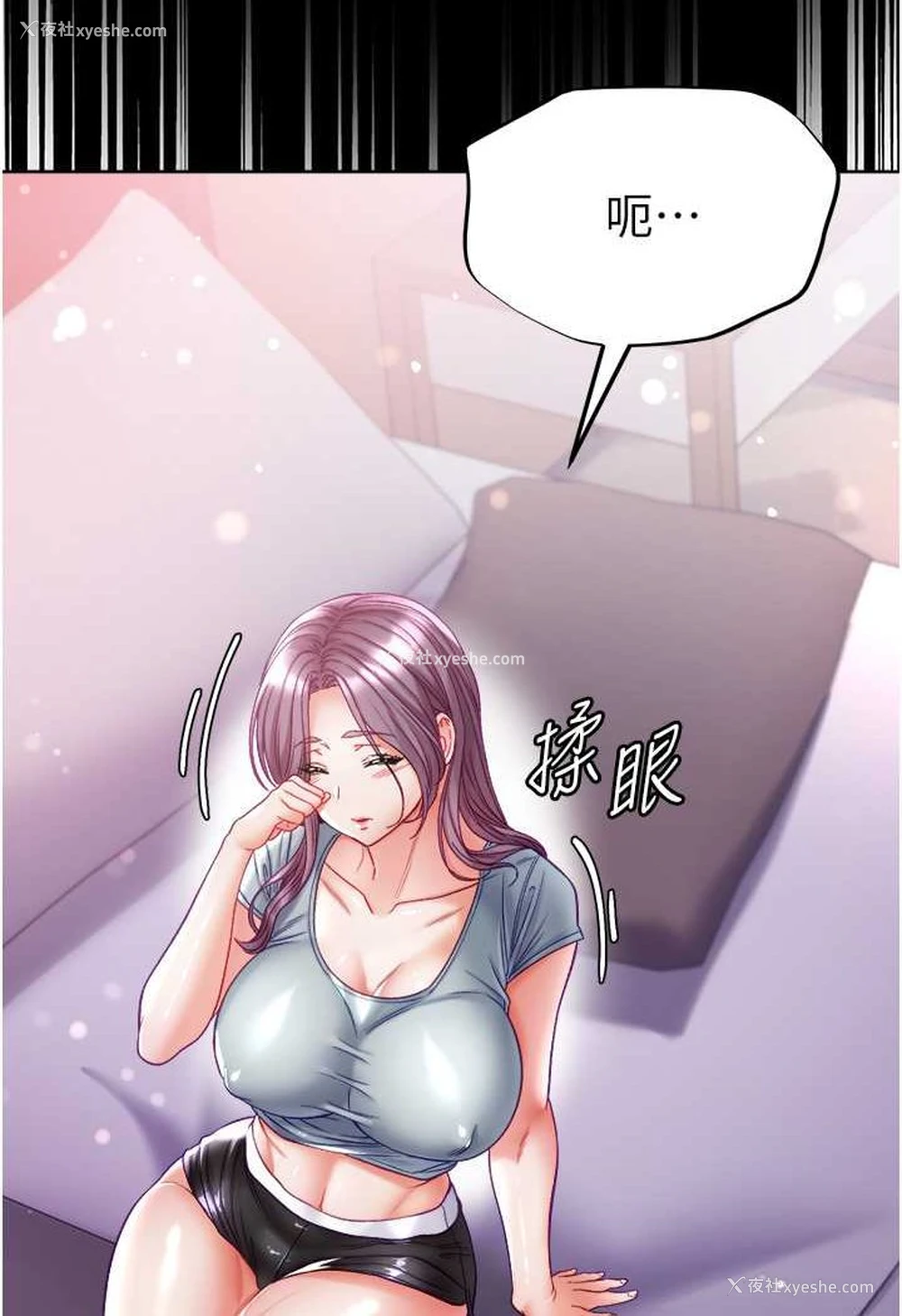 123P - 第一大弟子