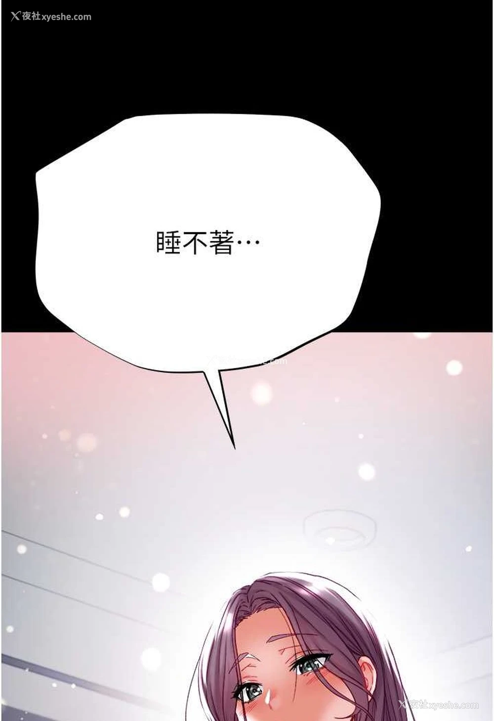 125P - 第一大弟子