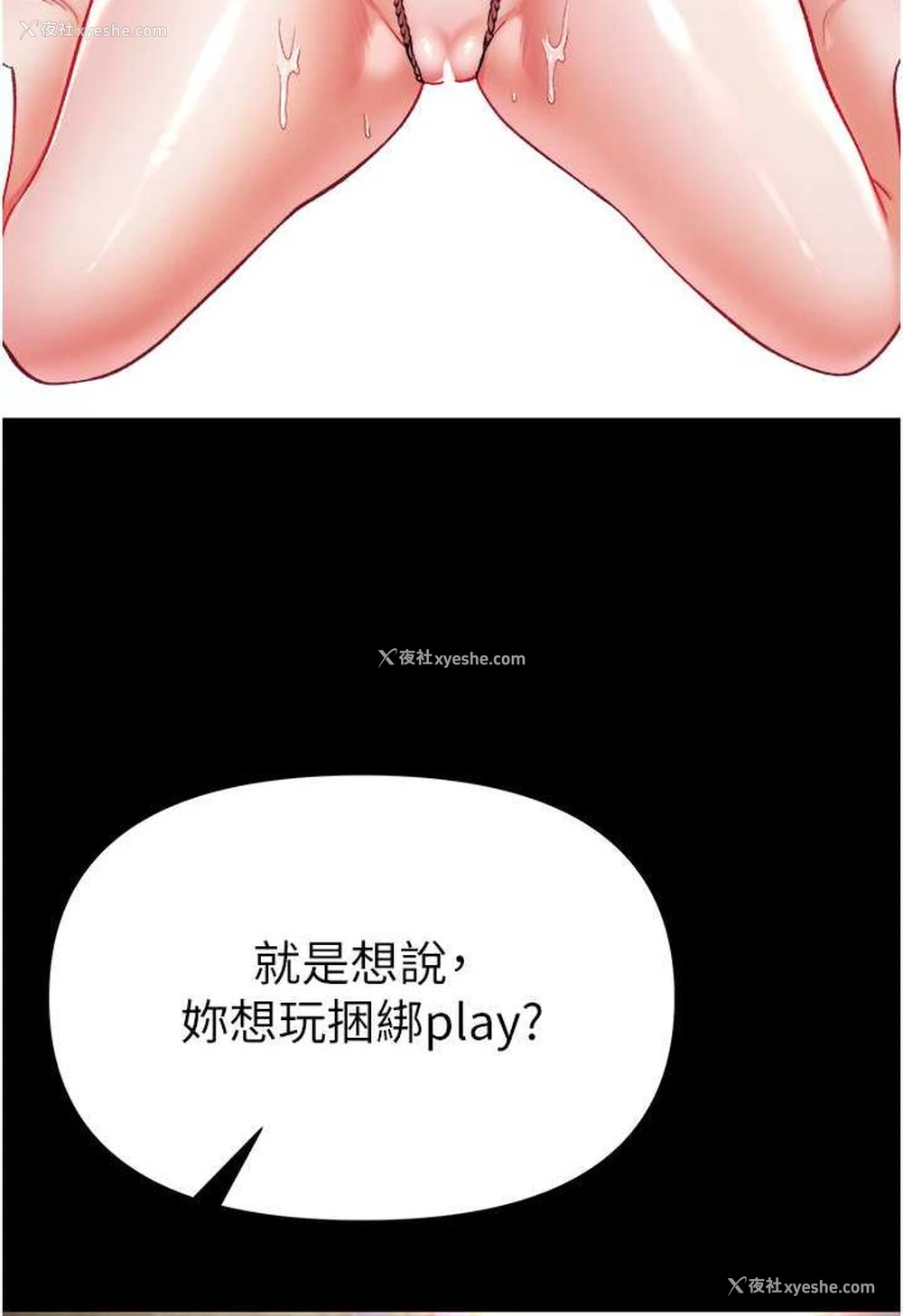 12P - 第一大弟子