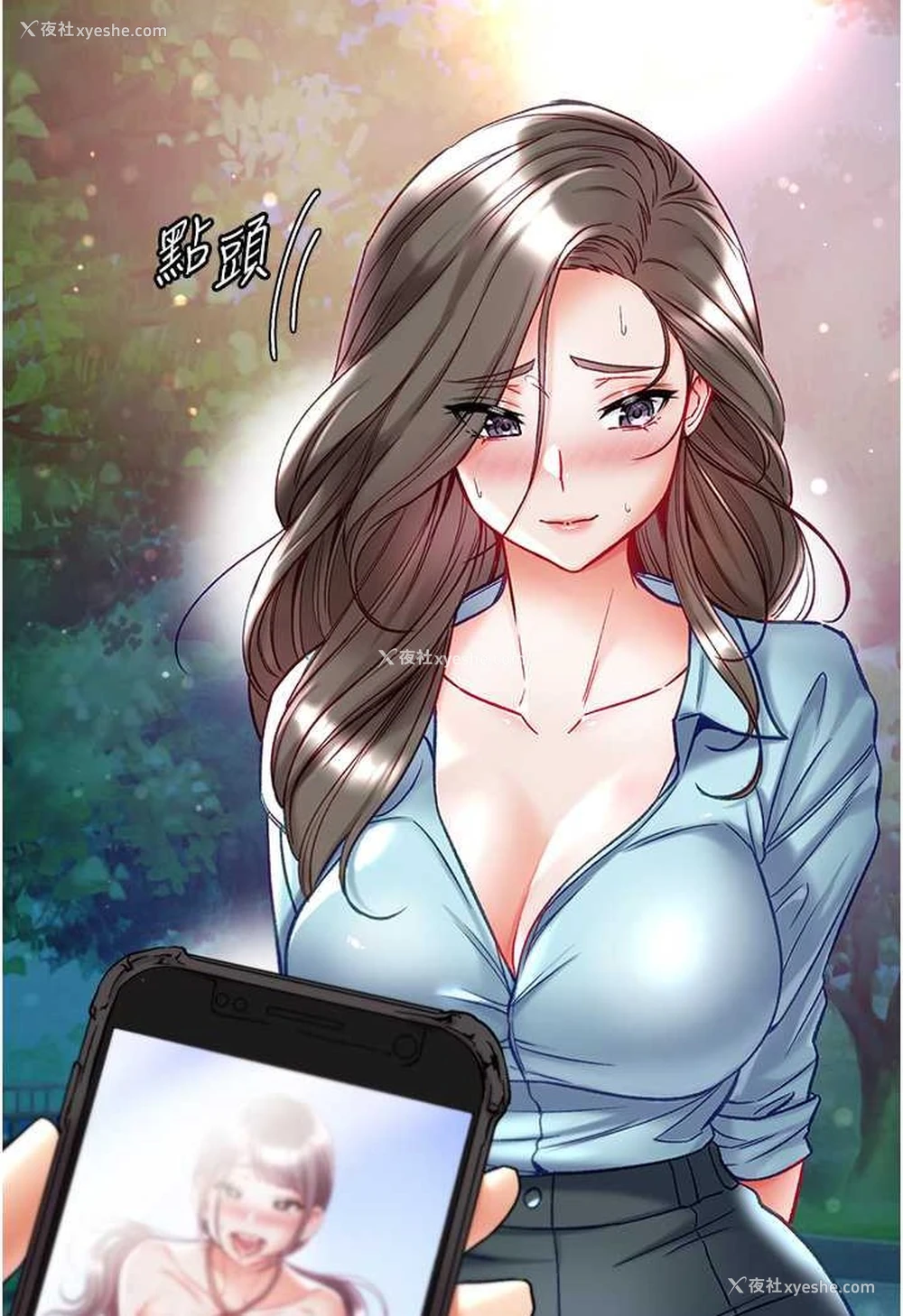 13P - 第一大弟子