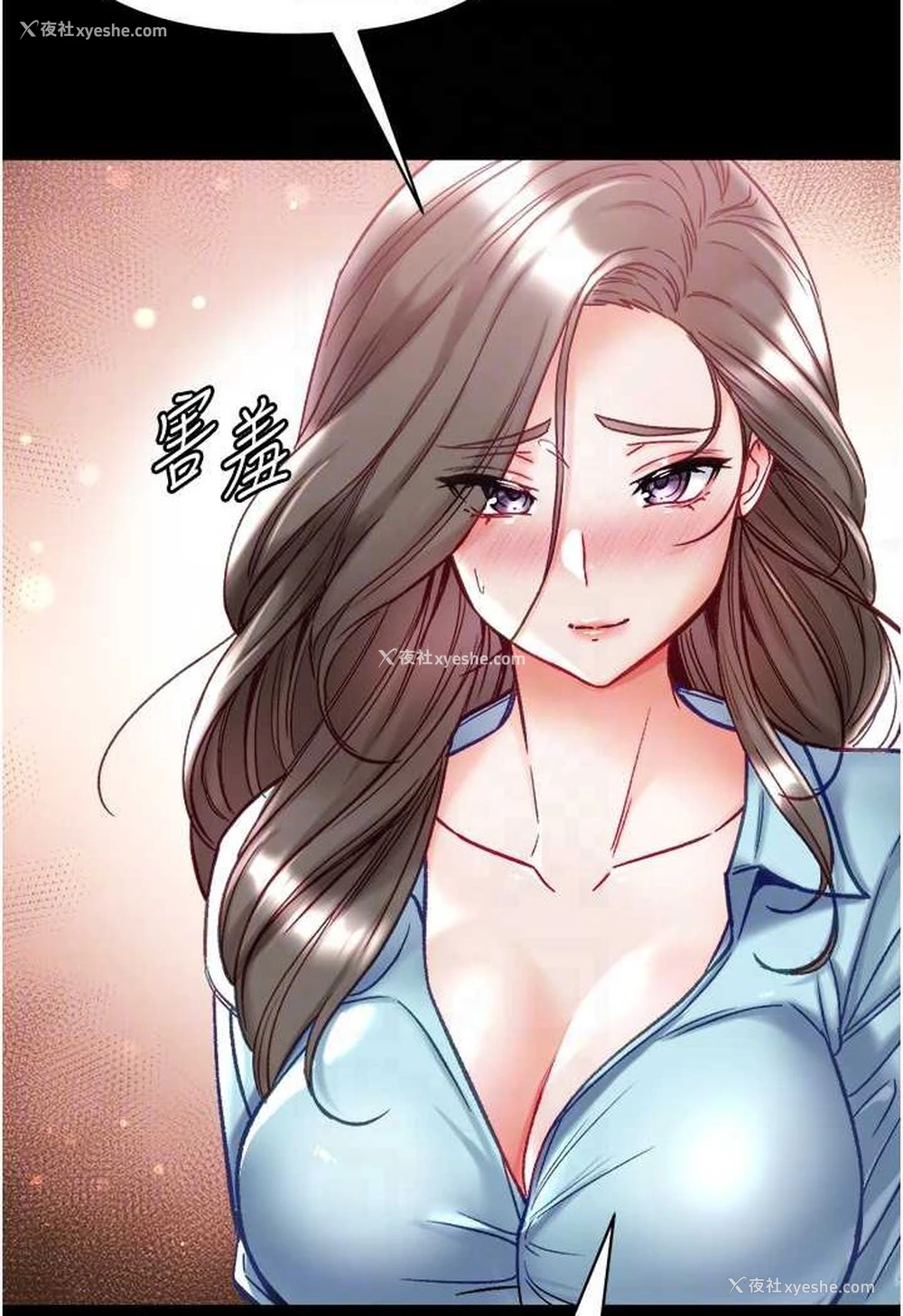 15P - 第一大弟子