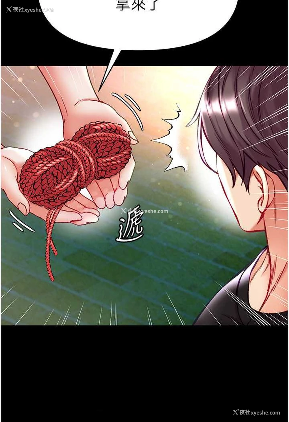 20P - 第一大弟子