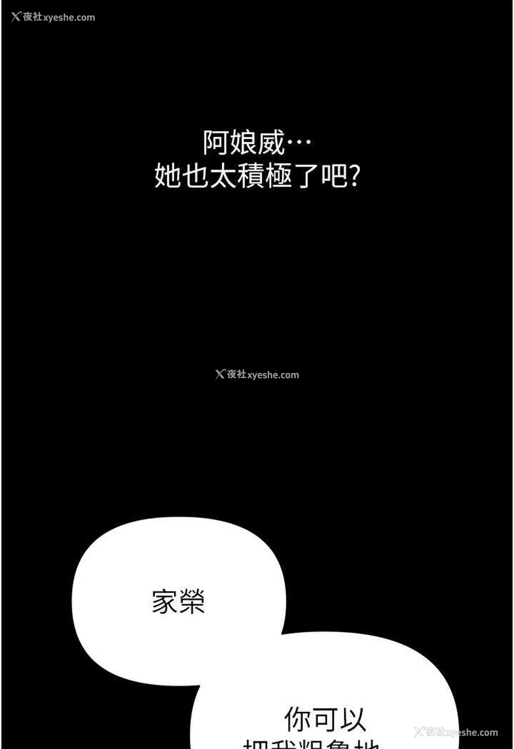 21P - 第一大弟子