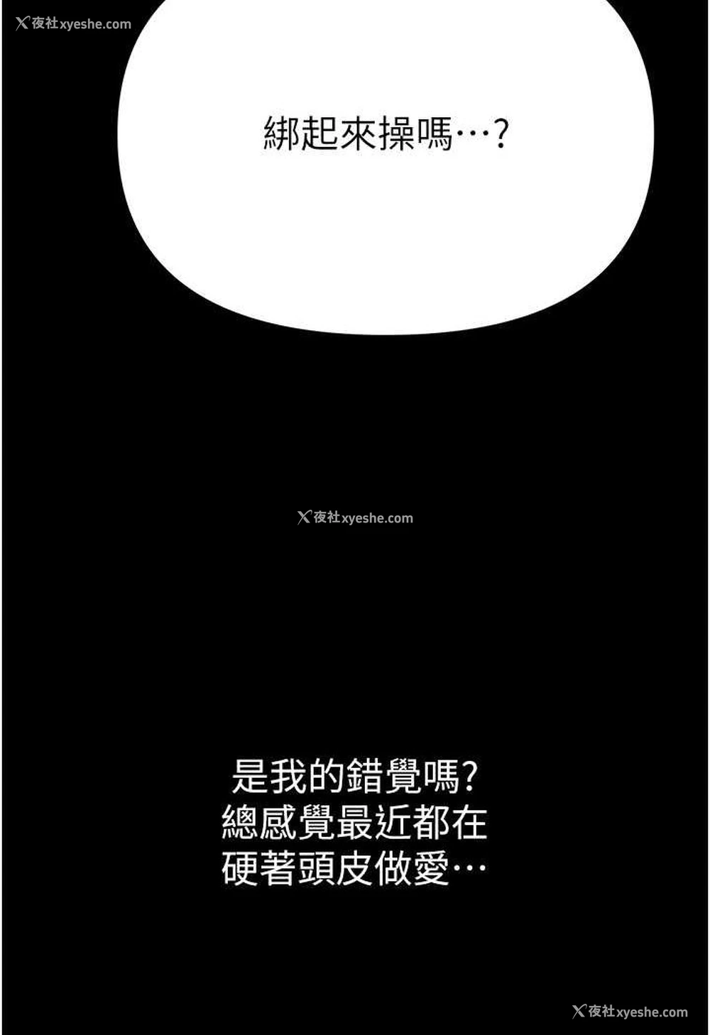 24P - 第一大弟子