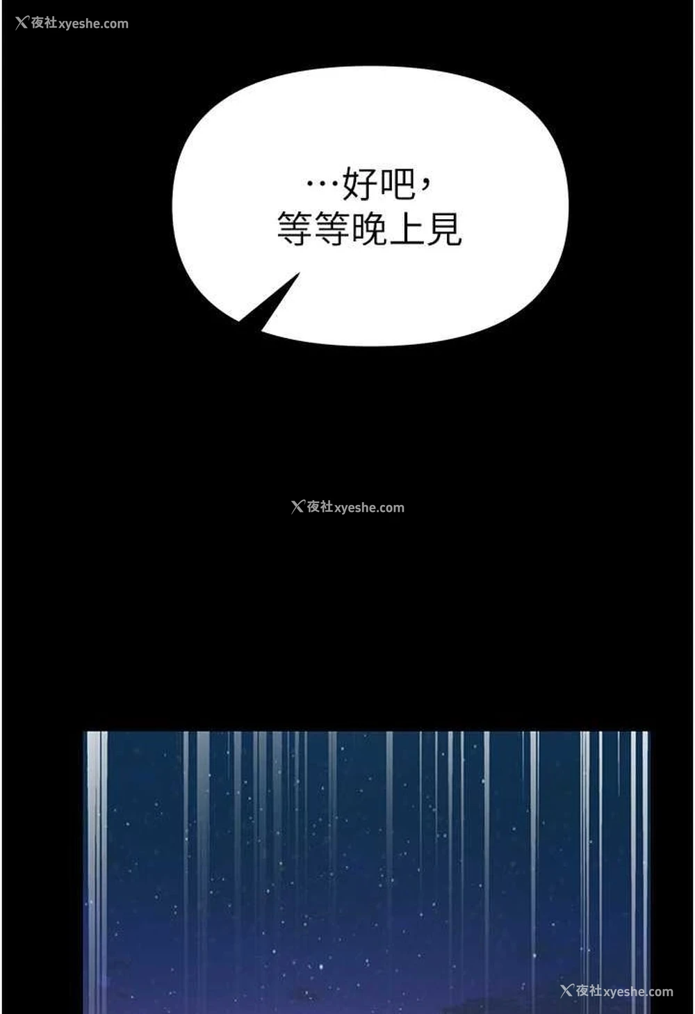 28P - 第一大弟子