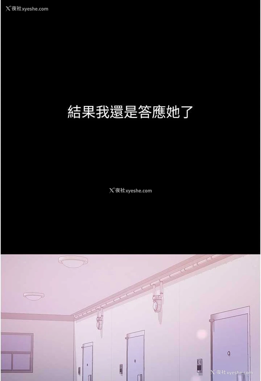 30P - 第一大弟子