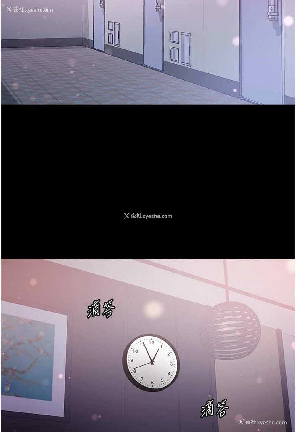 31P - 第一大弟子