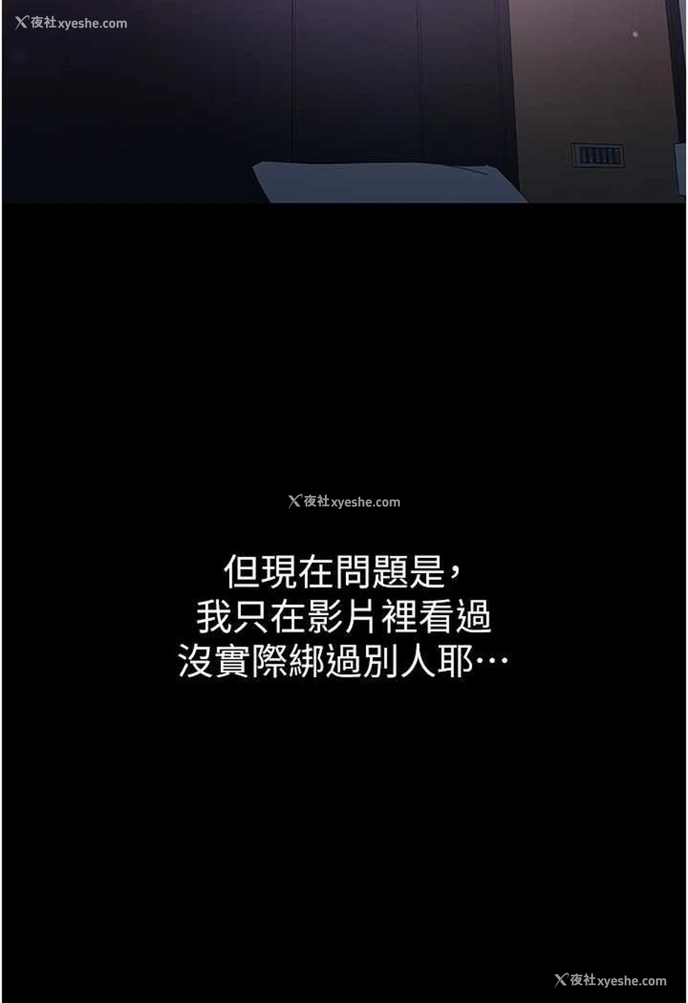 32P - 第一大弟子