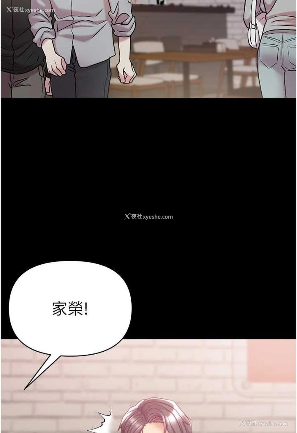 3P - 第一大弟子