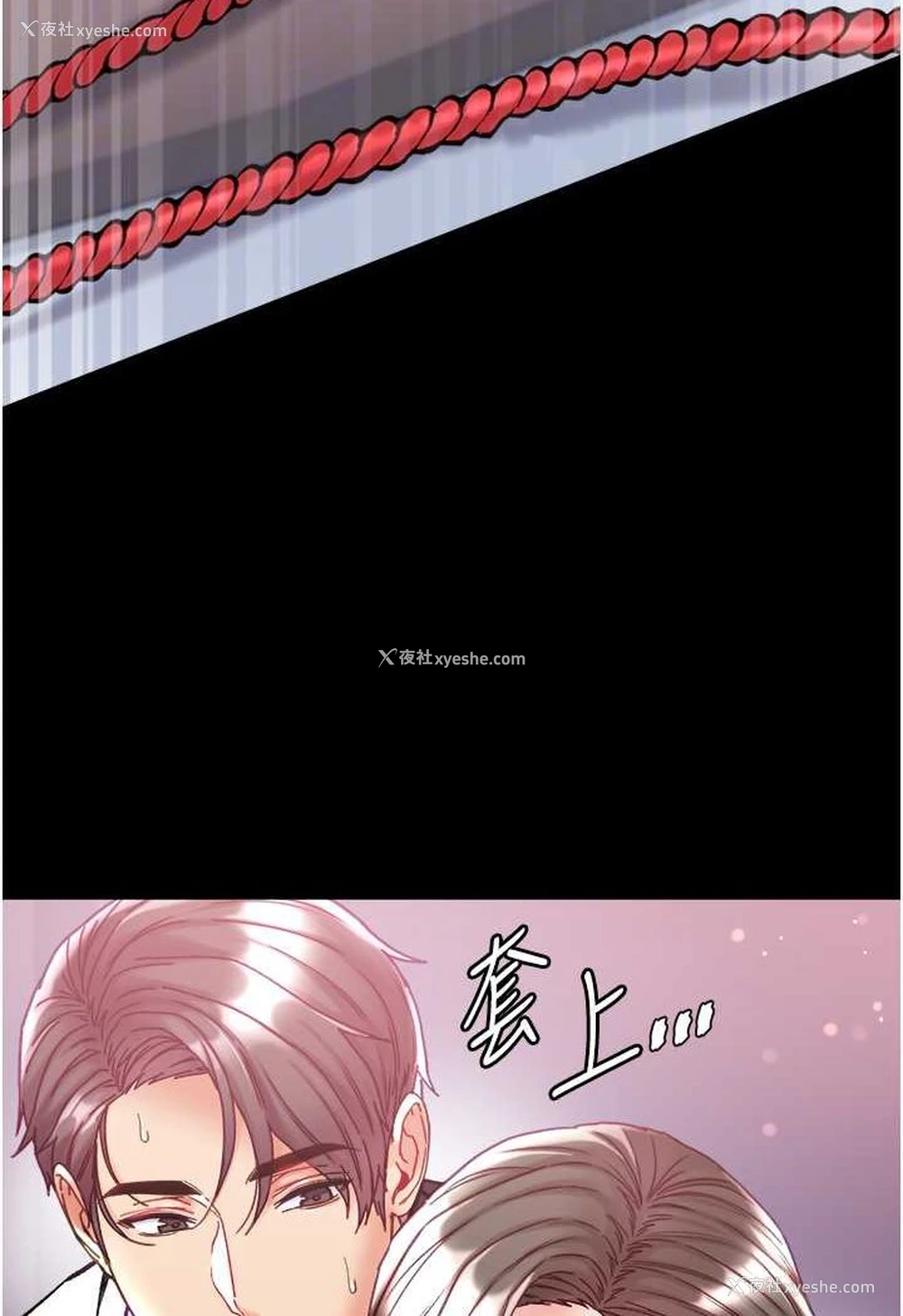 37P - 第一大弟子