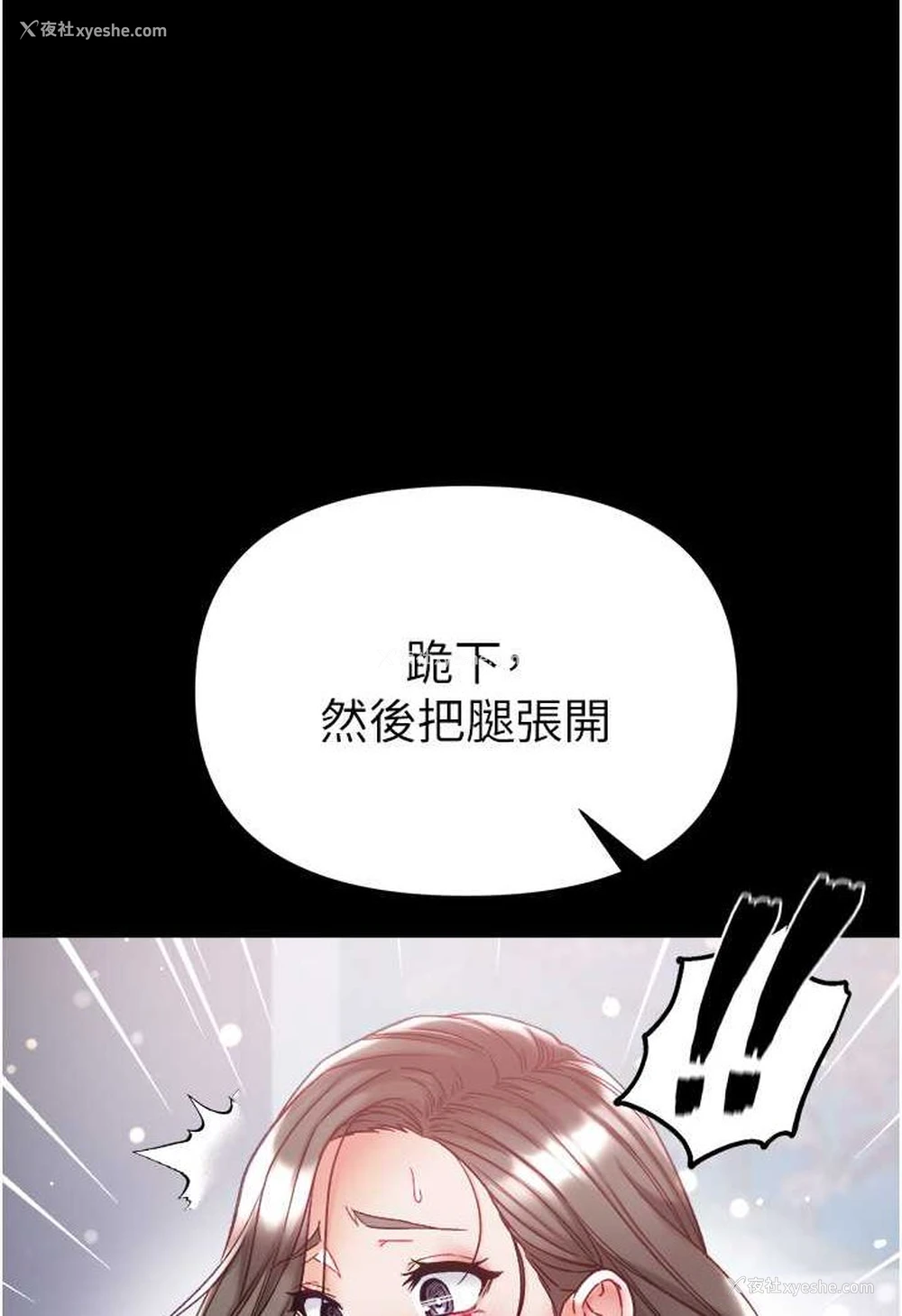 40P - 第一大弟子