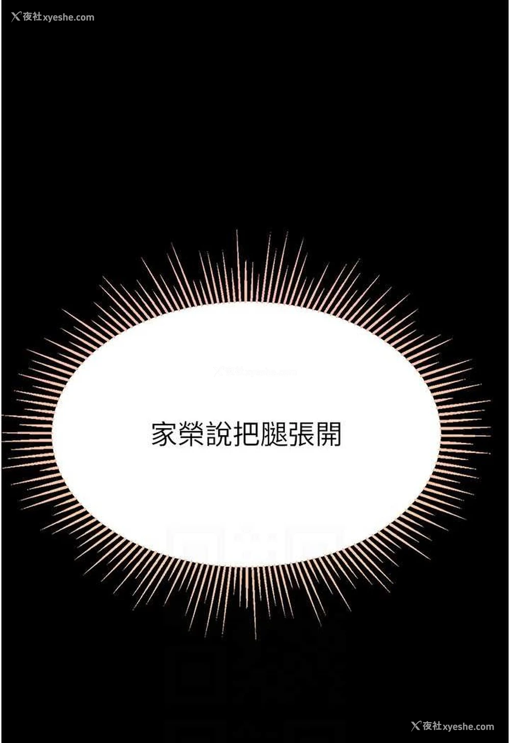 44P - 第一大弟子
