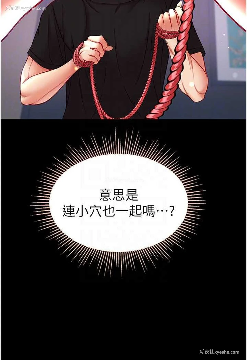 46P - 第一大弟子