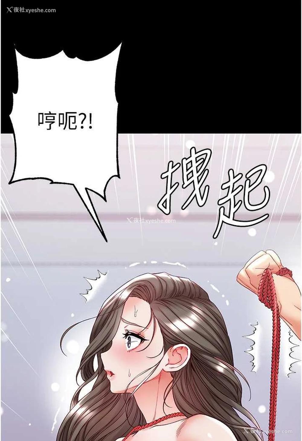 49P - 第一大弟子