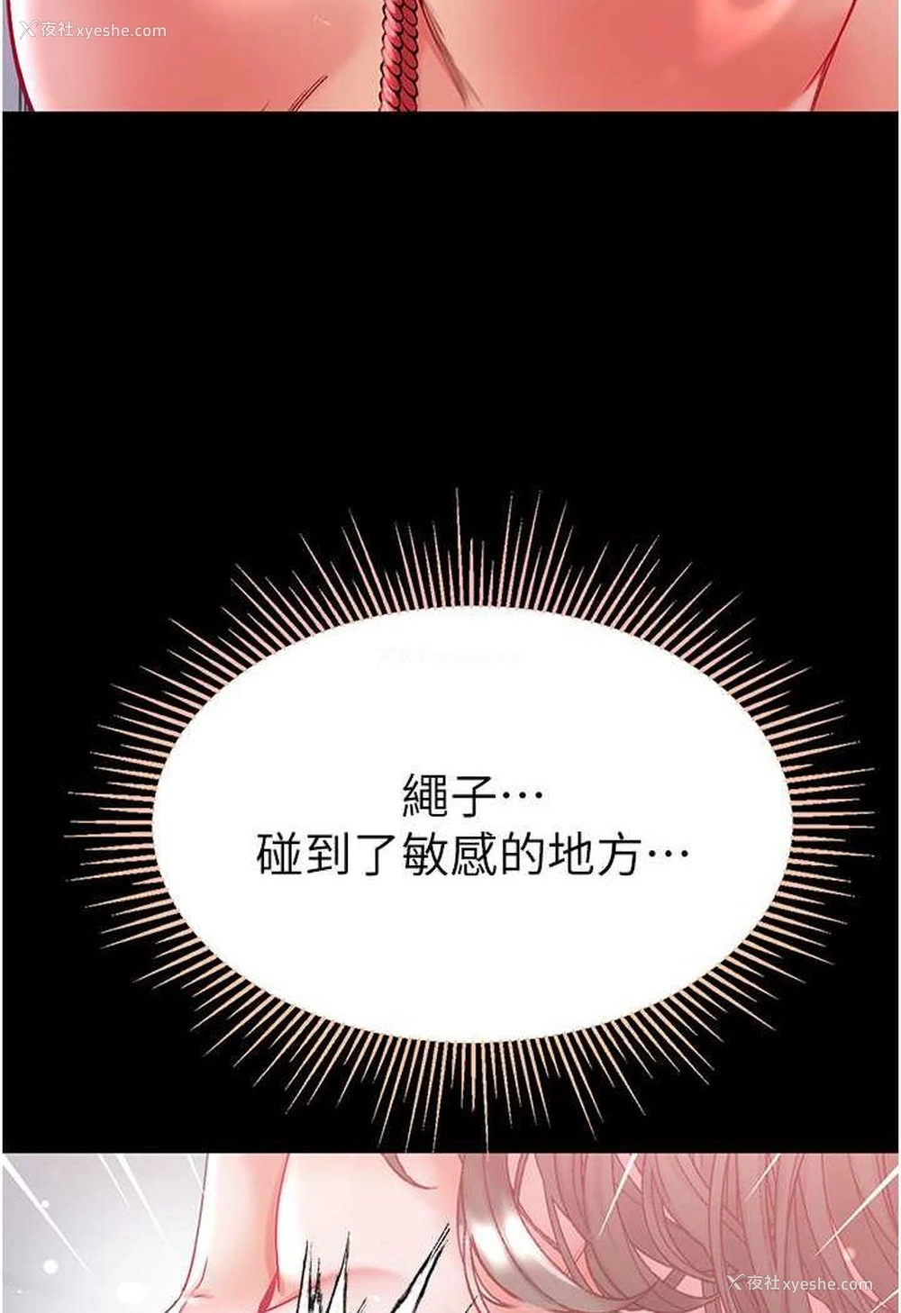 53P - 第一大弟子