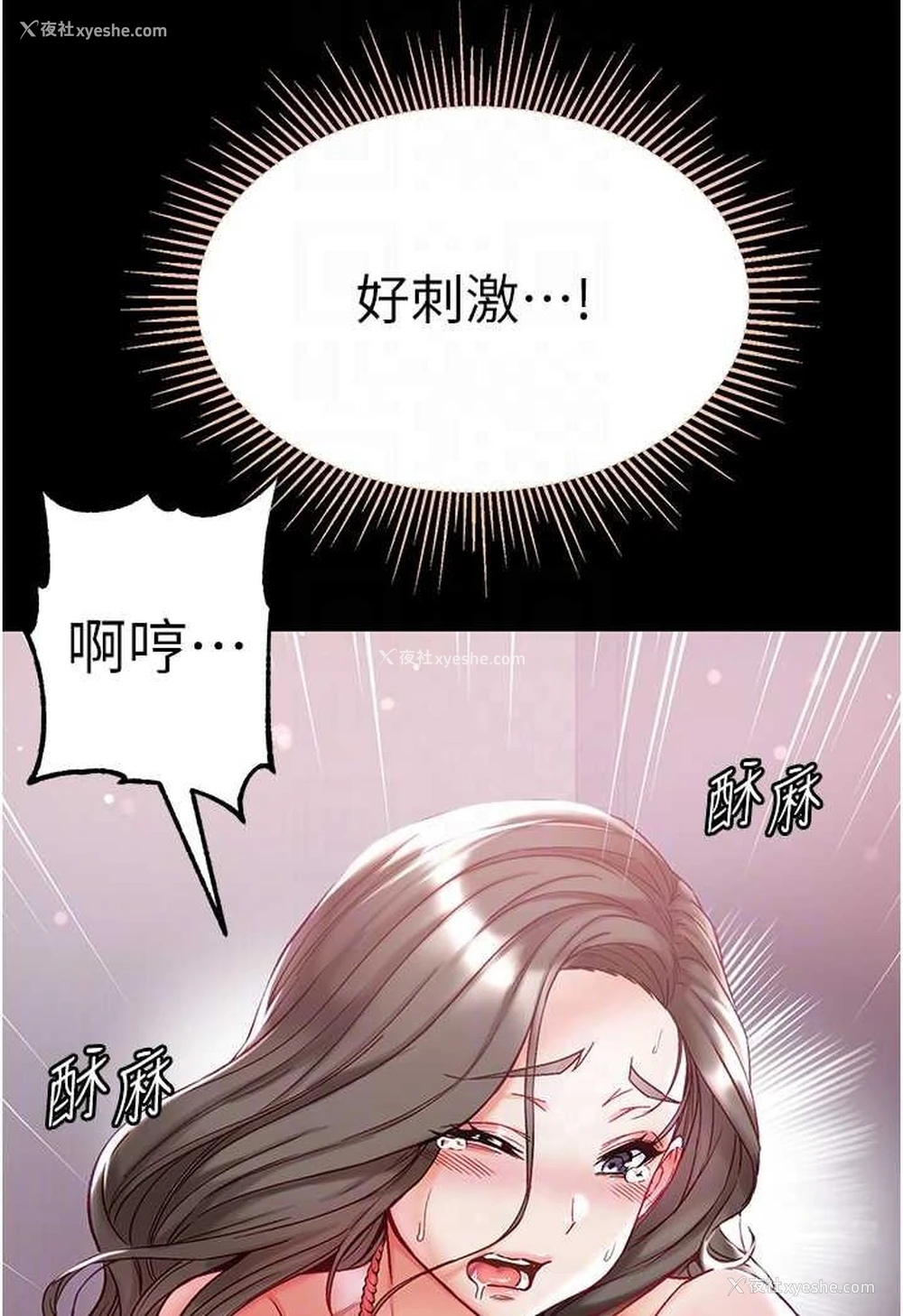 55P - 第一大弟子