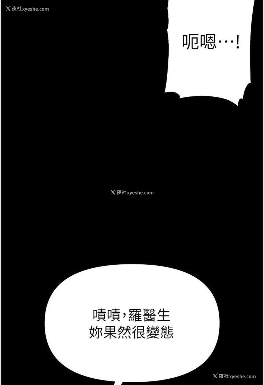 57P - 第一大弟子