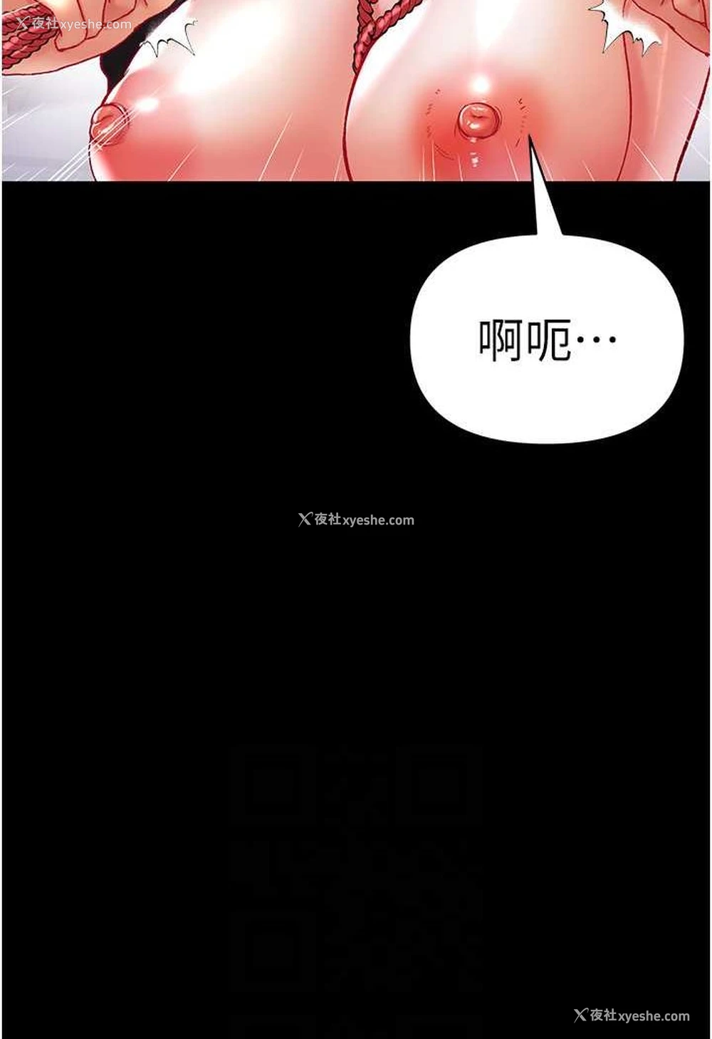 59P - 第一大弟子