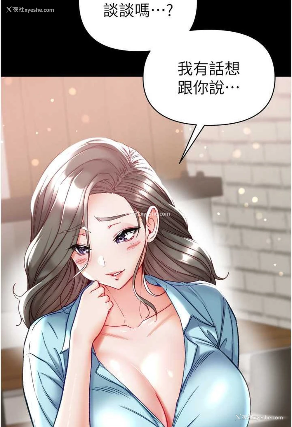 5P - 第一大弟子
