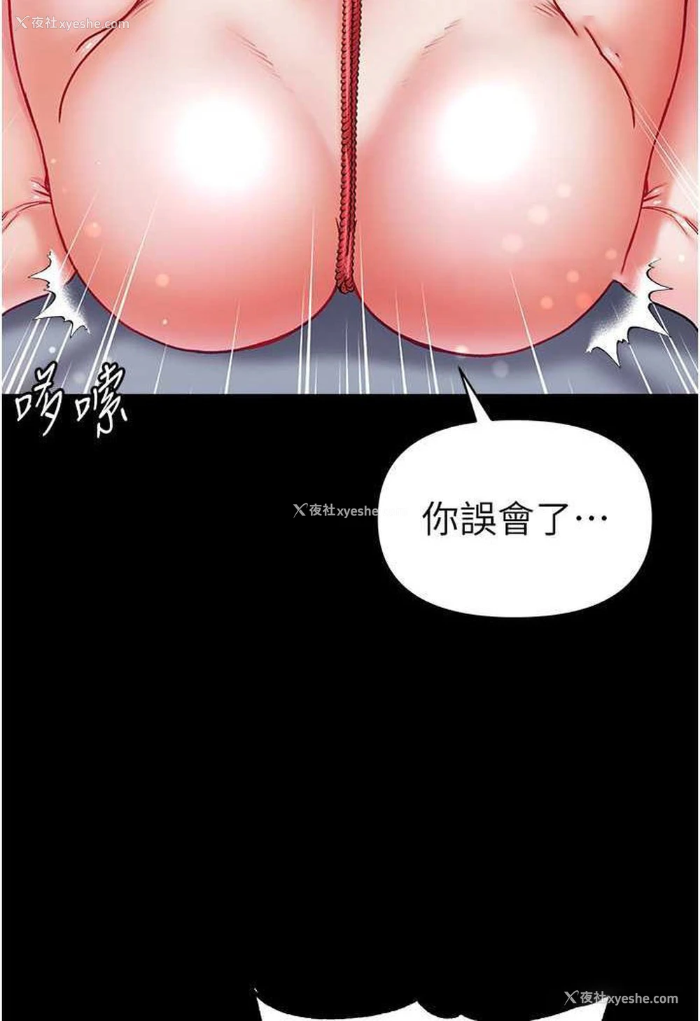 63P - 第一大弟子