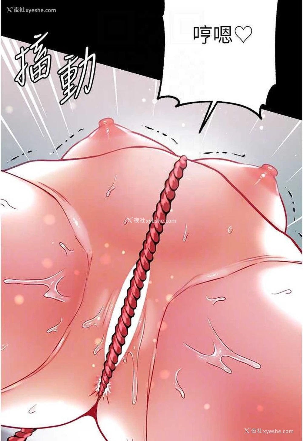 67P - 第一大弟子