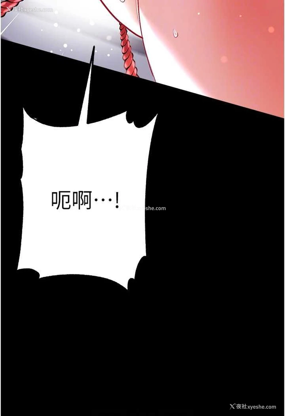 68P - 第一大弟子