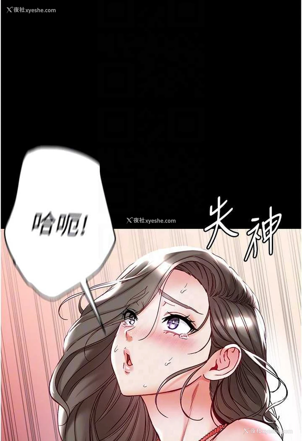 69P - 第一大弟子