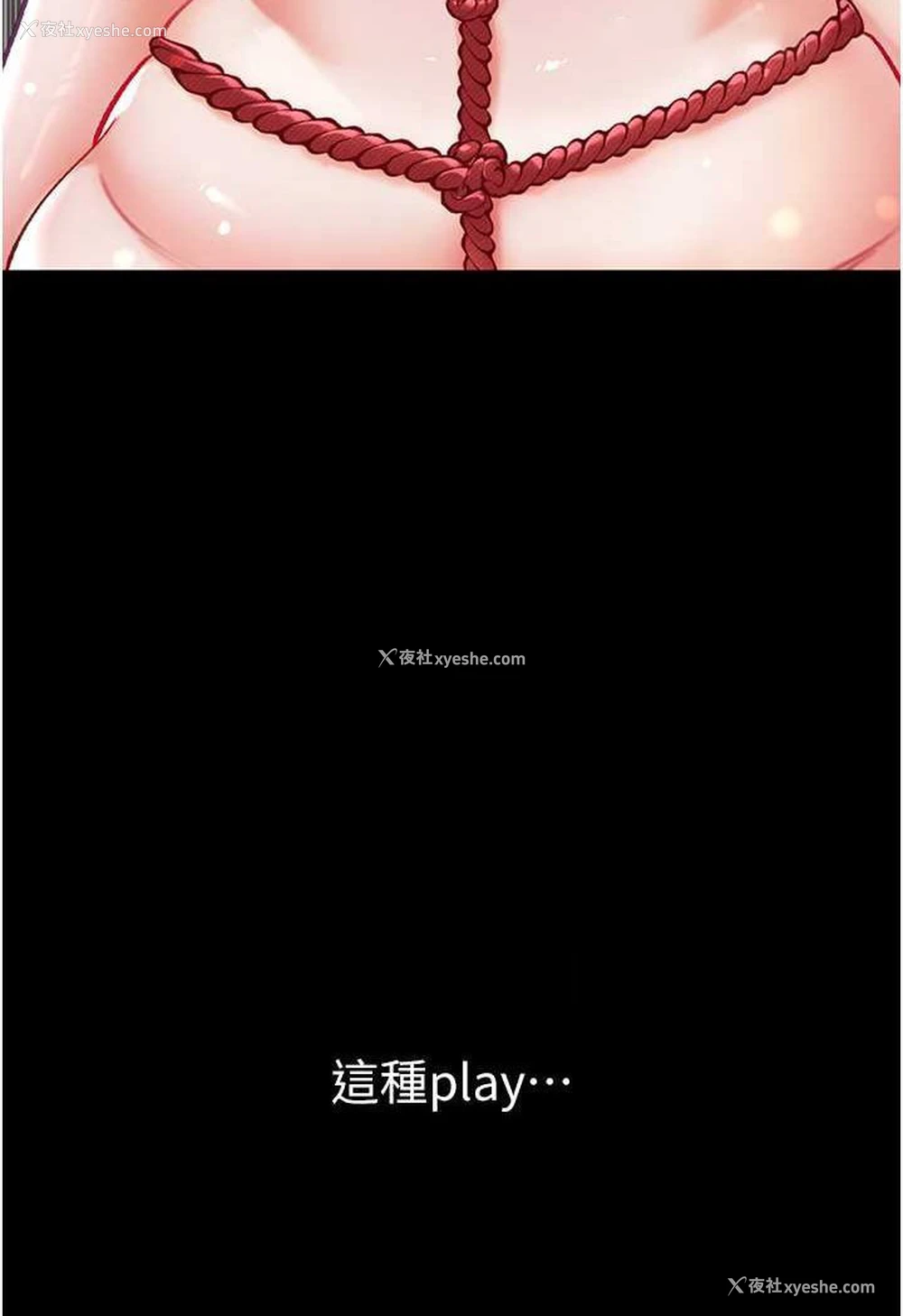 72P - 第一大弟子