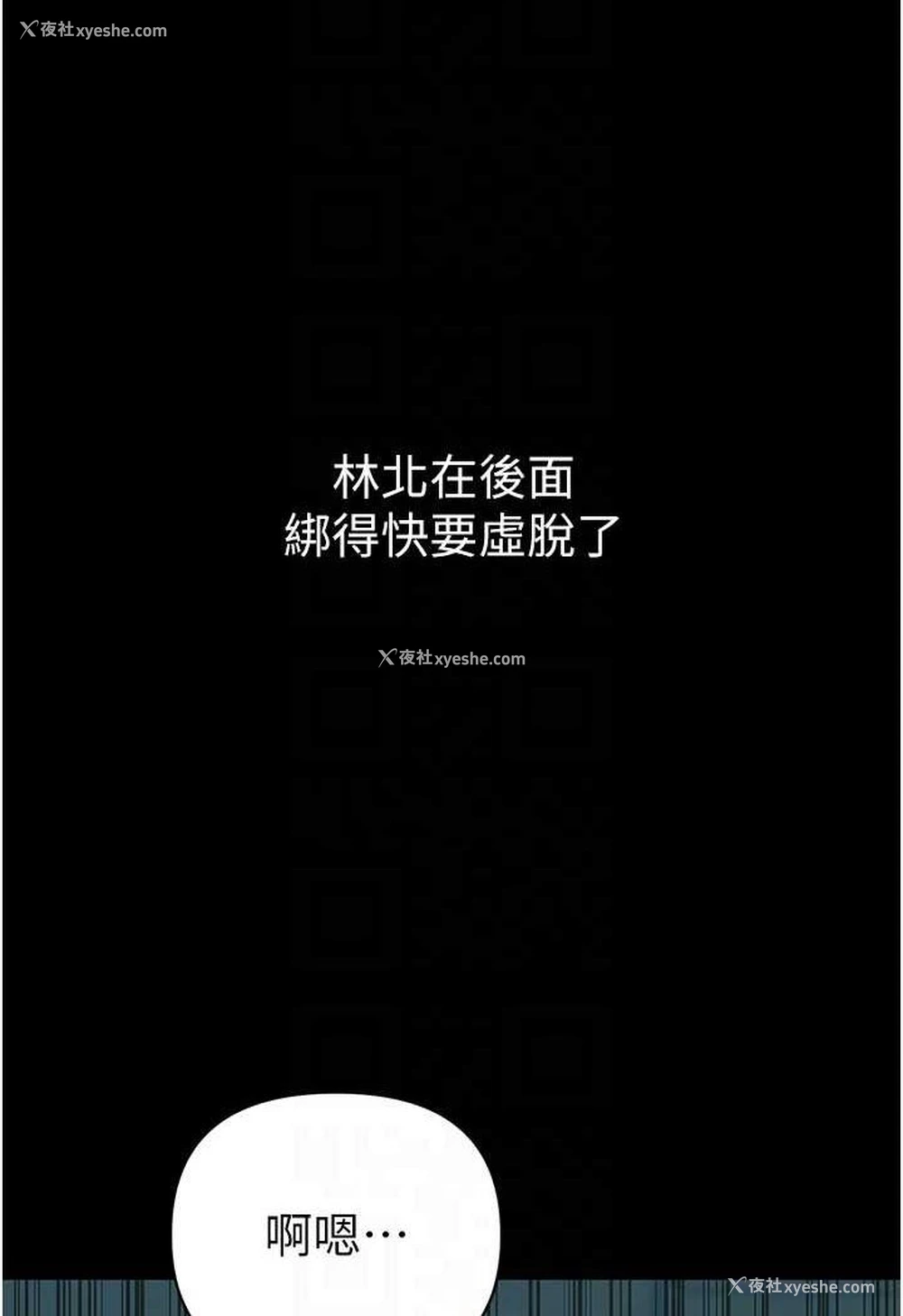 75P - 第一大弟子