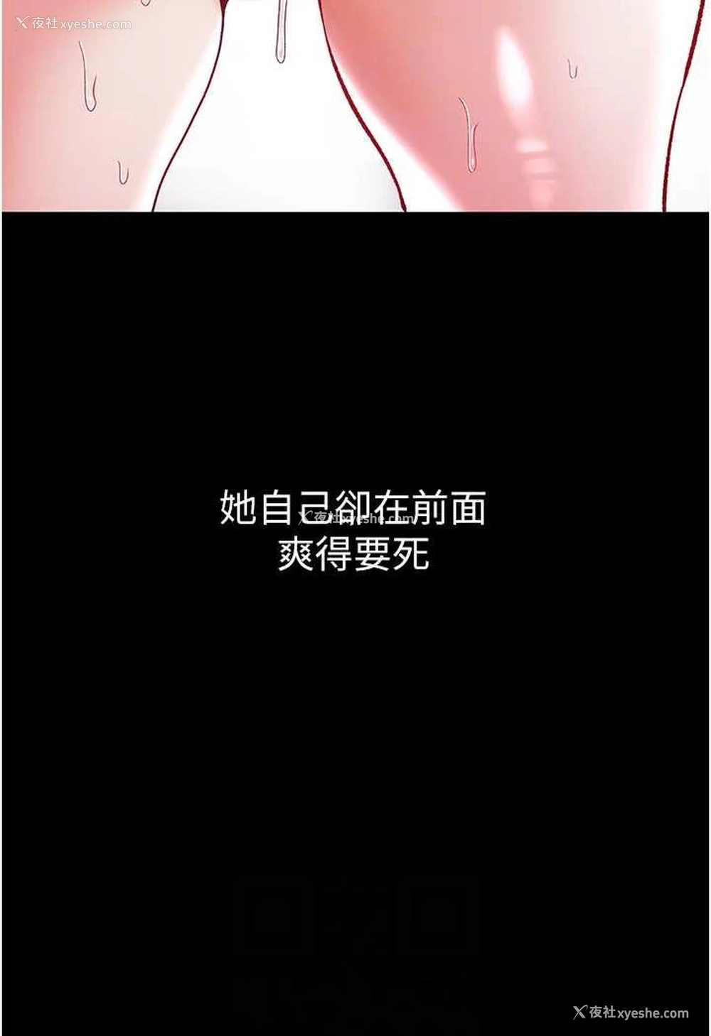 77P - 第一大弟子
