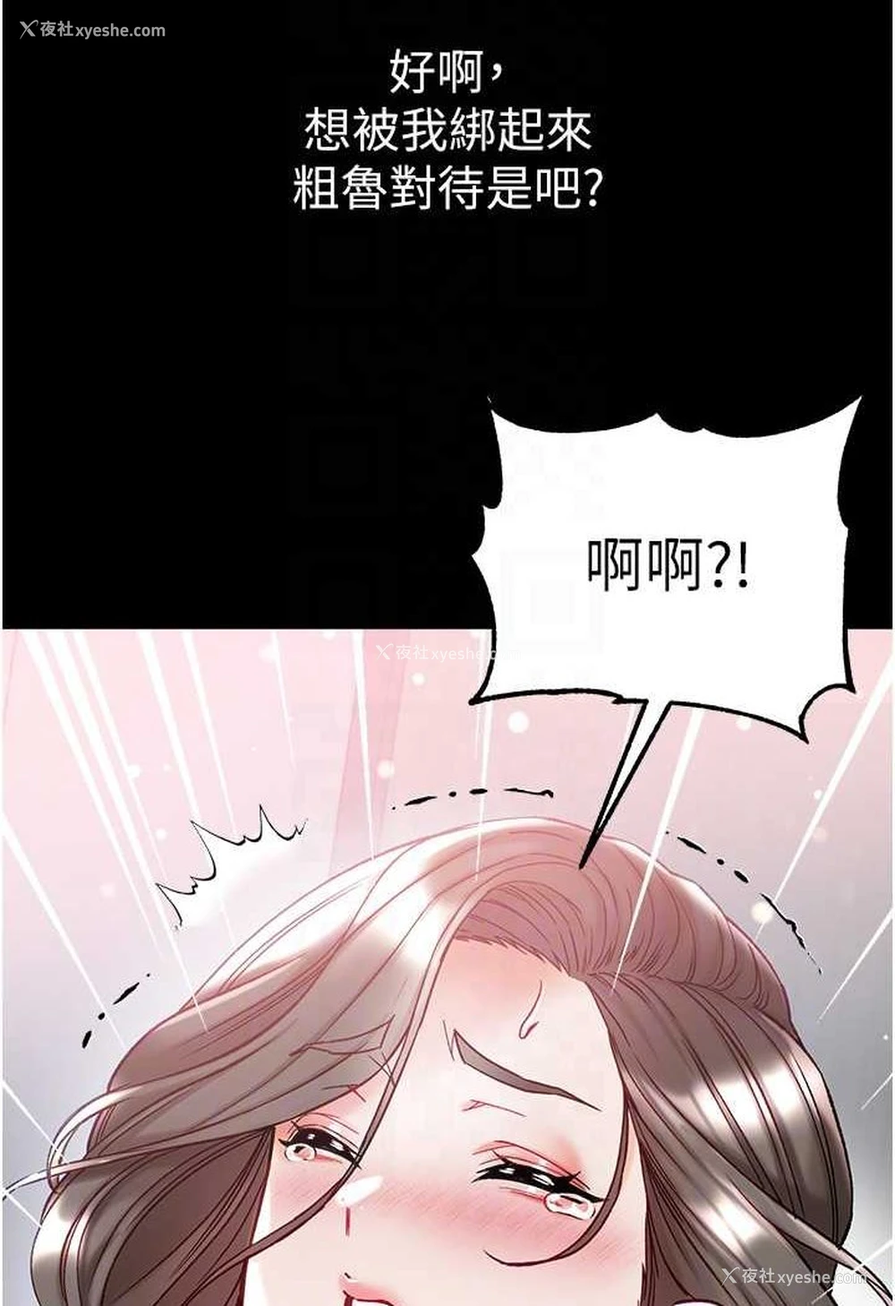 79P - 第一大弟子
