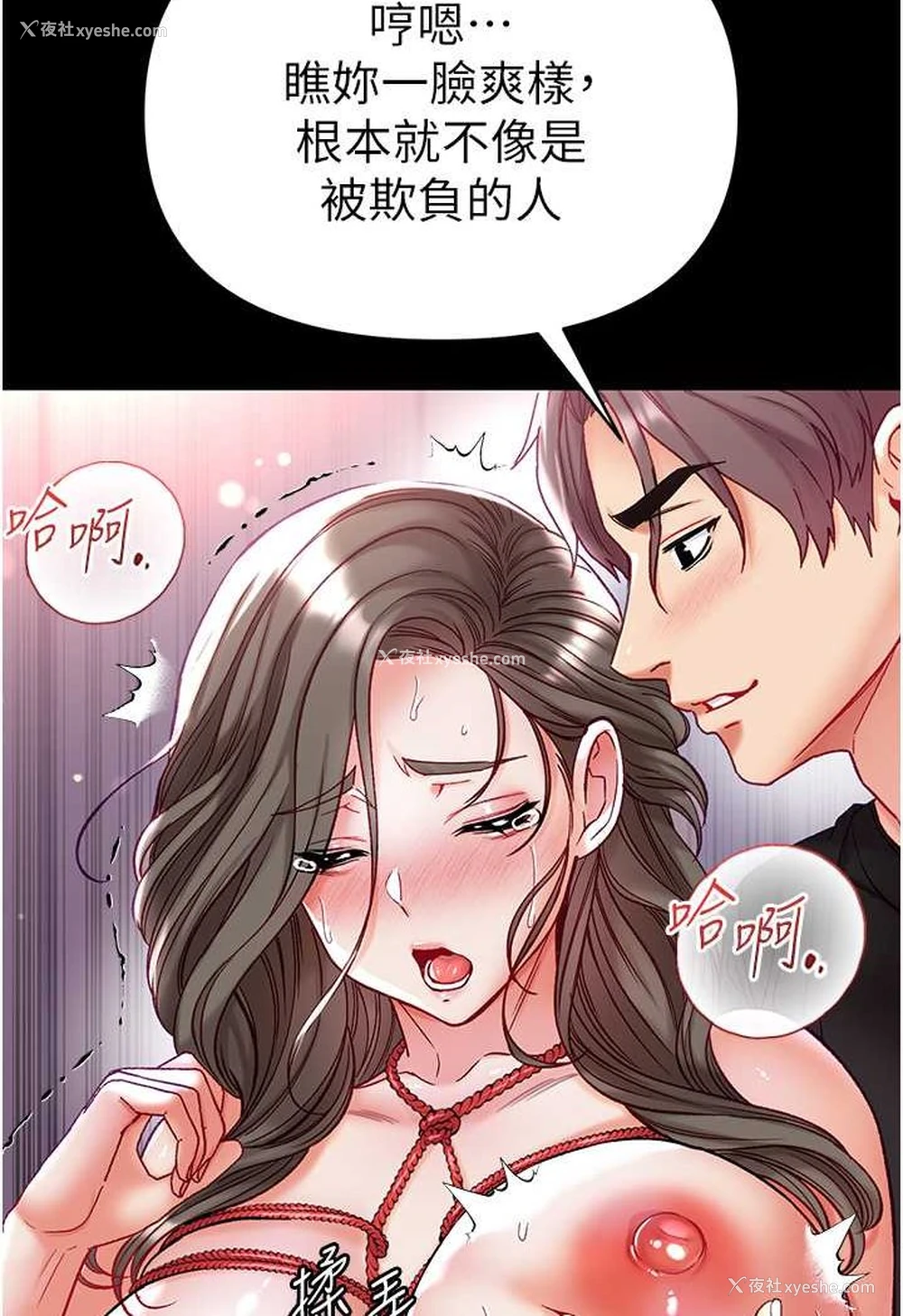 89P - 第一大弟子
