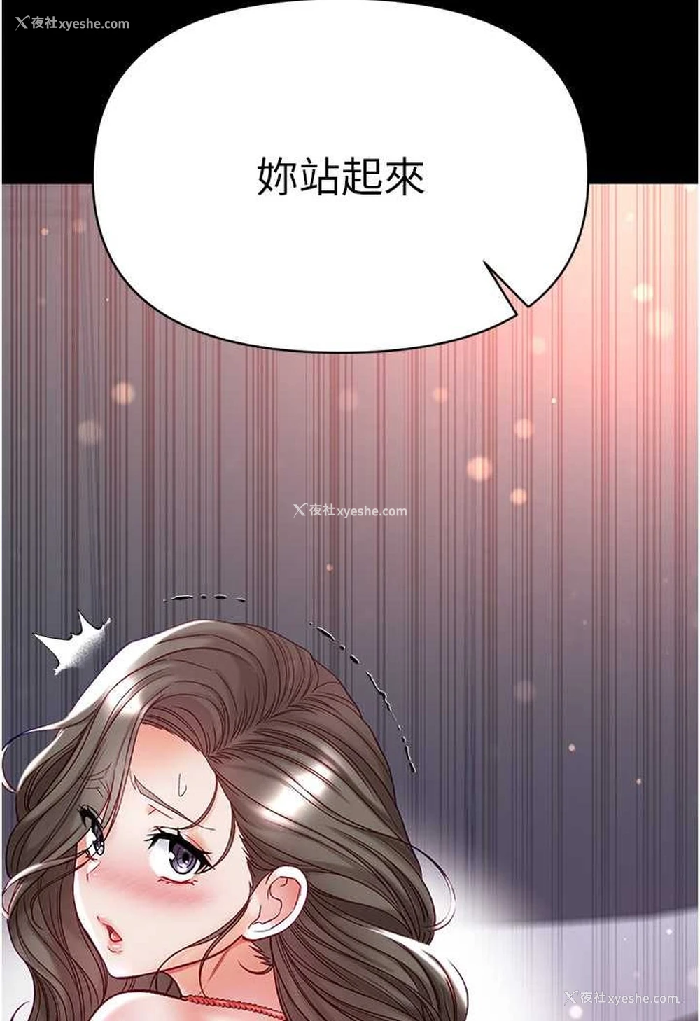 93P - 第一大弟子