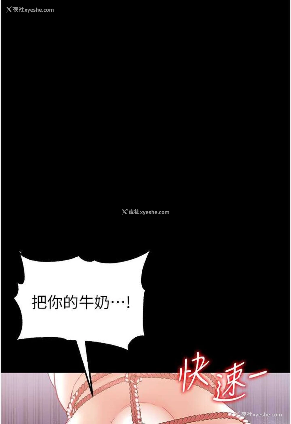 104P - 第一大弟子