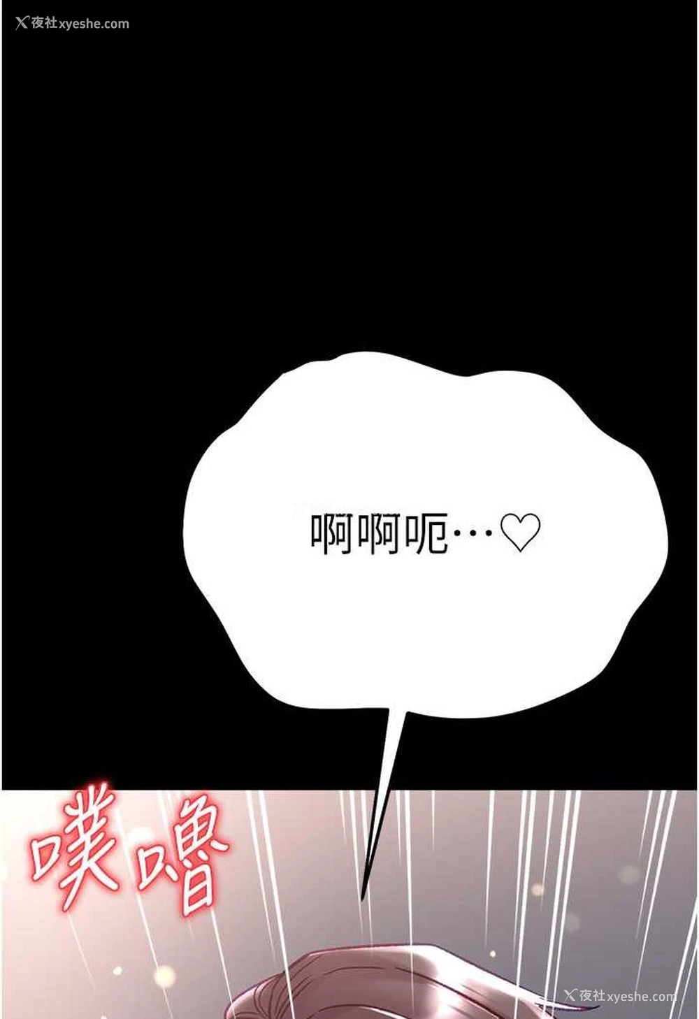 111P - 第一大弟子
