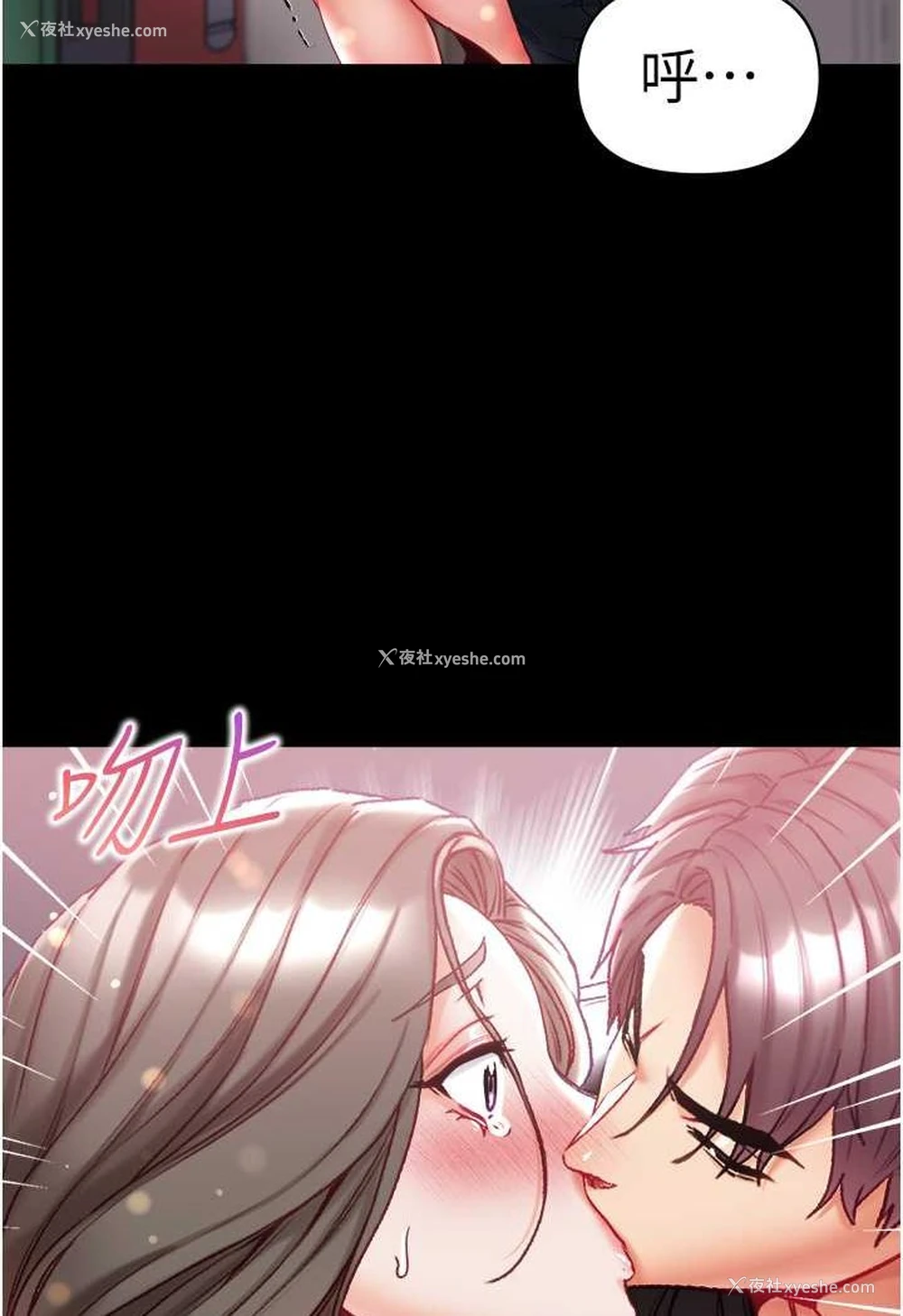 118P - 第一大弟子