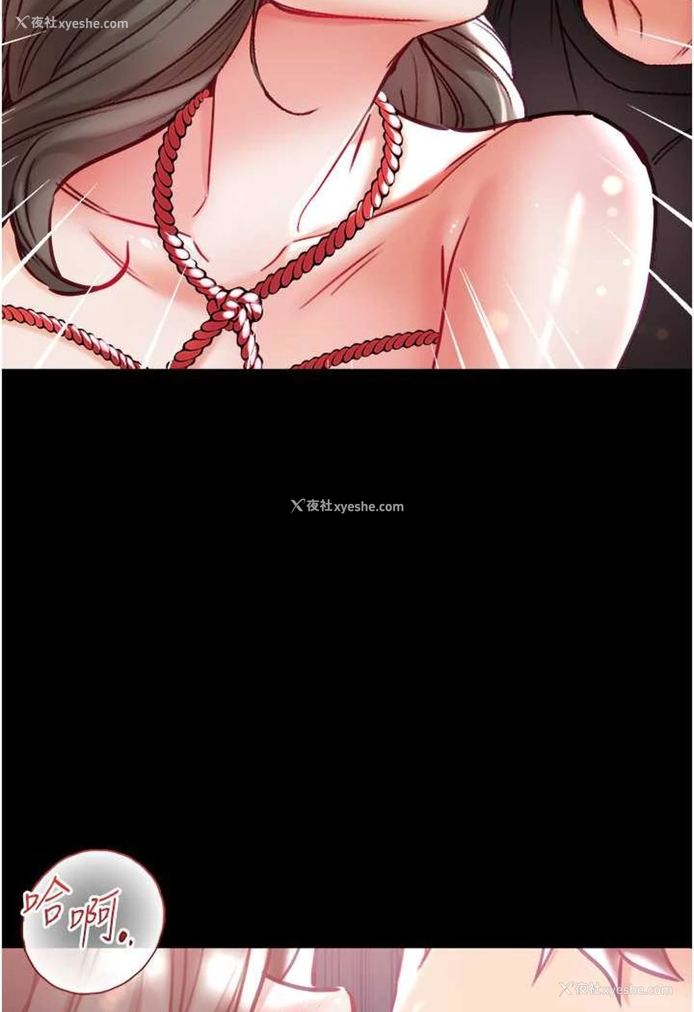 119P - 第一大弟子