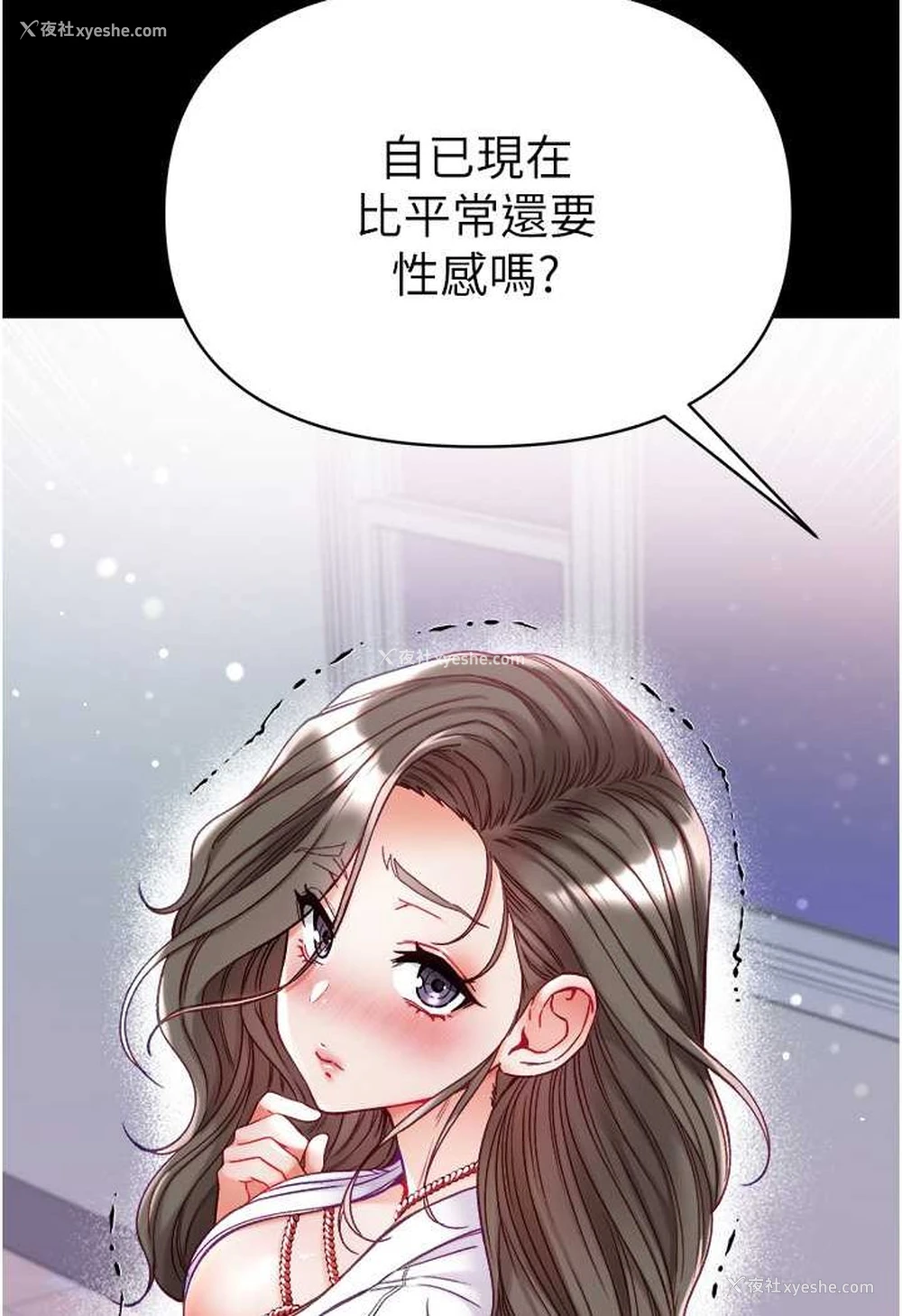 11P - 第一大弟子