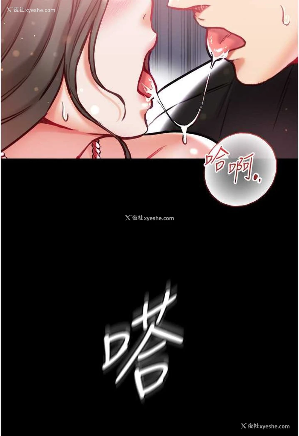 120P - 第一大弟子