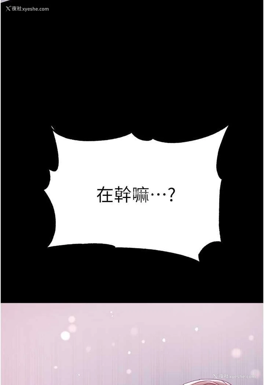 127P - 第一大弟子