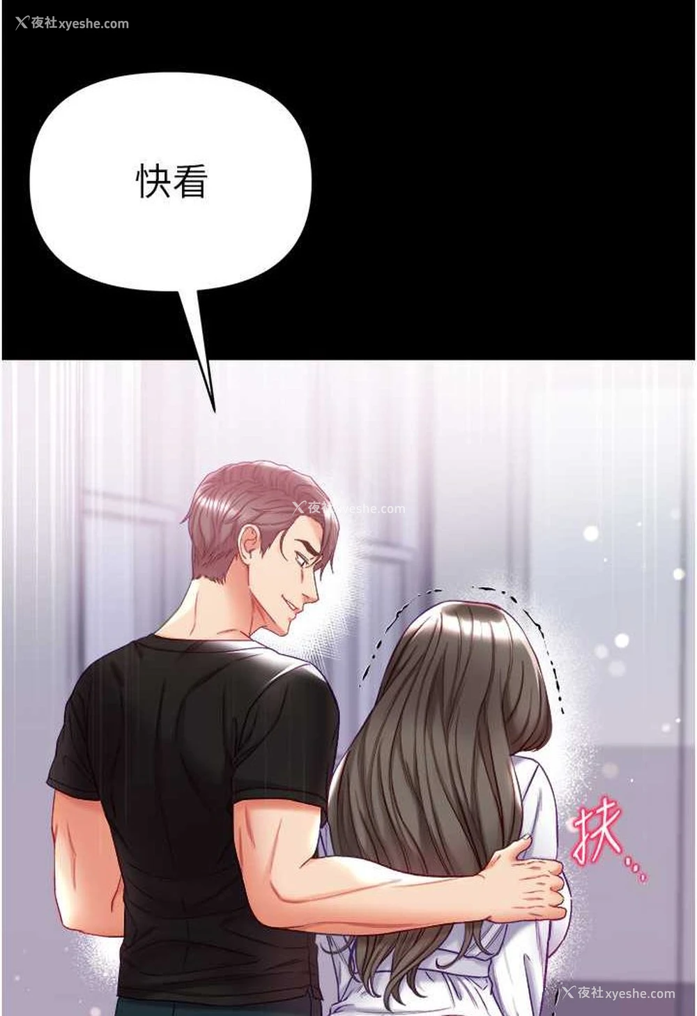 13P - 第一大弟子