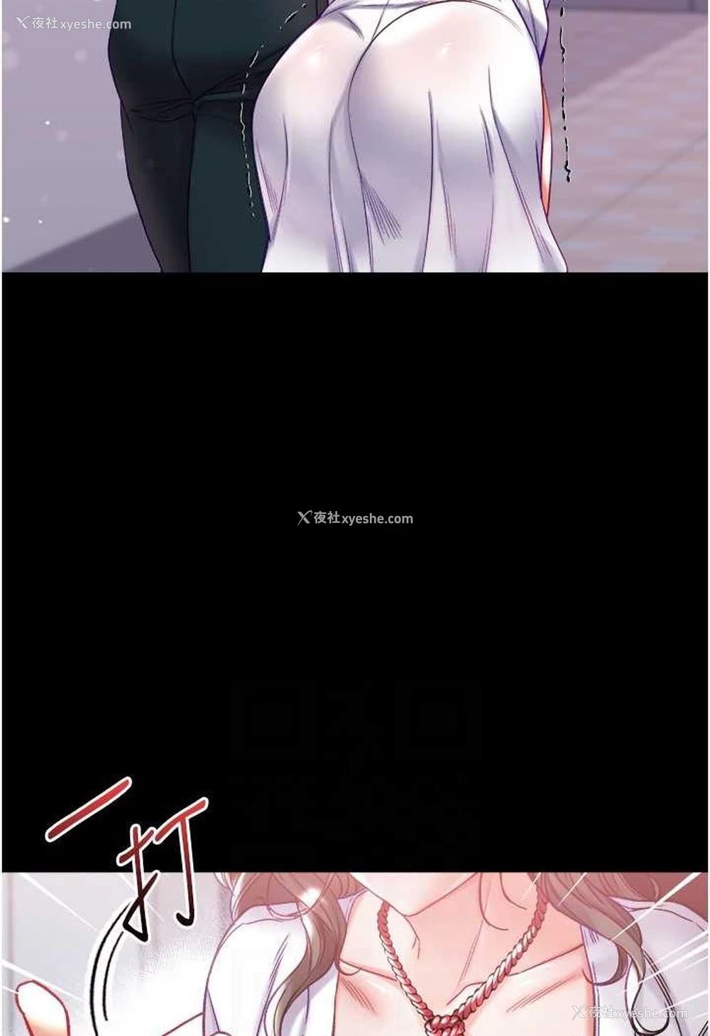 14P - 第一大弟子