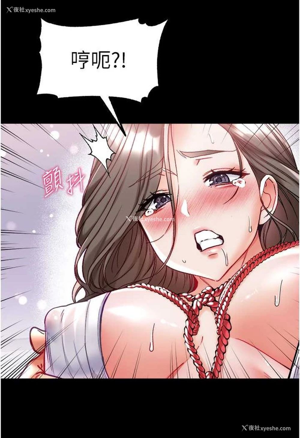 16P - 第一大弟子