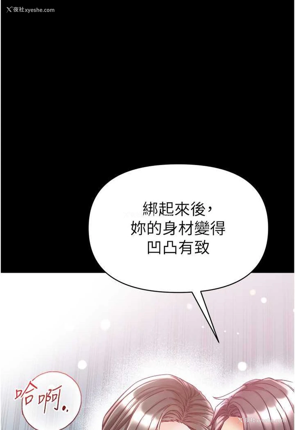 17P - 第一大弟子